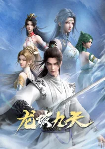 久久小说原著长夜灯火